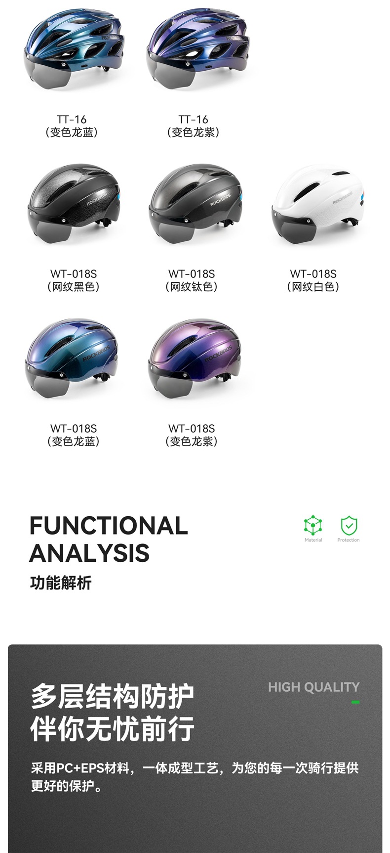 Rock Brothers bicycle helmet with goggles, one-piece cycling helmet for men and women, mountain and road bike safety helmet