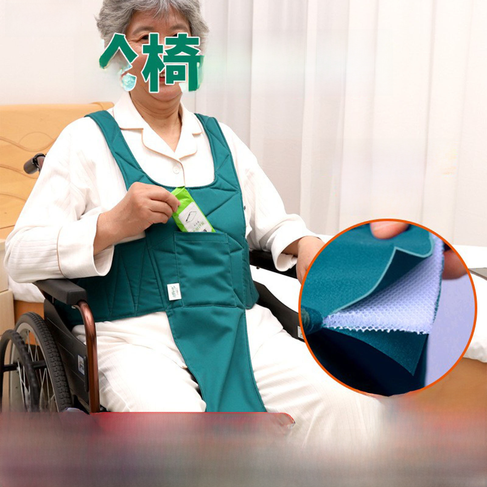 True care wheelchair restraint anti-slip buckle elderly patient…