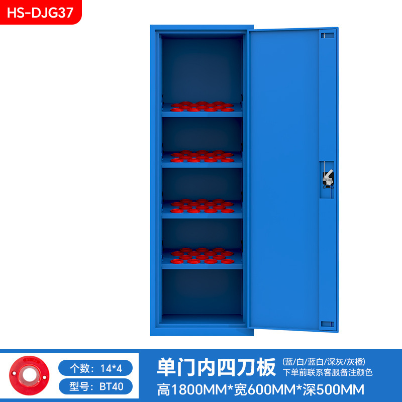 重型厚手刃物箱刃物車CNC加工センターBT40シャンク箱工場nc工具管理箱|undefined