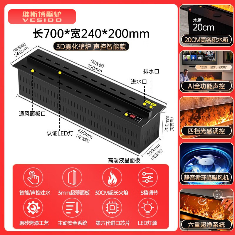 卸売 3d 霧化電子暖炉家庭用埋め込みシミュレーション火災装飾インテリジェント音声制御電子暖炉ヒーター|undefined
