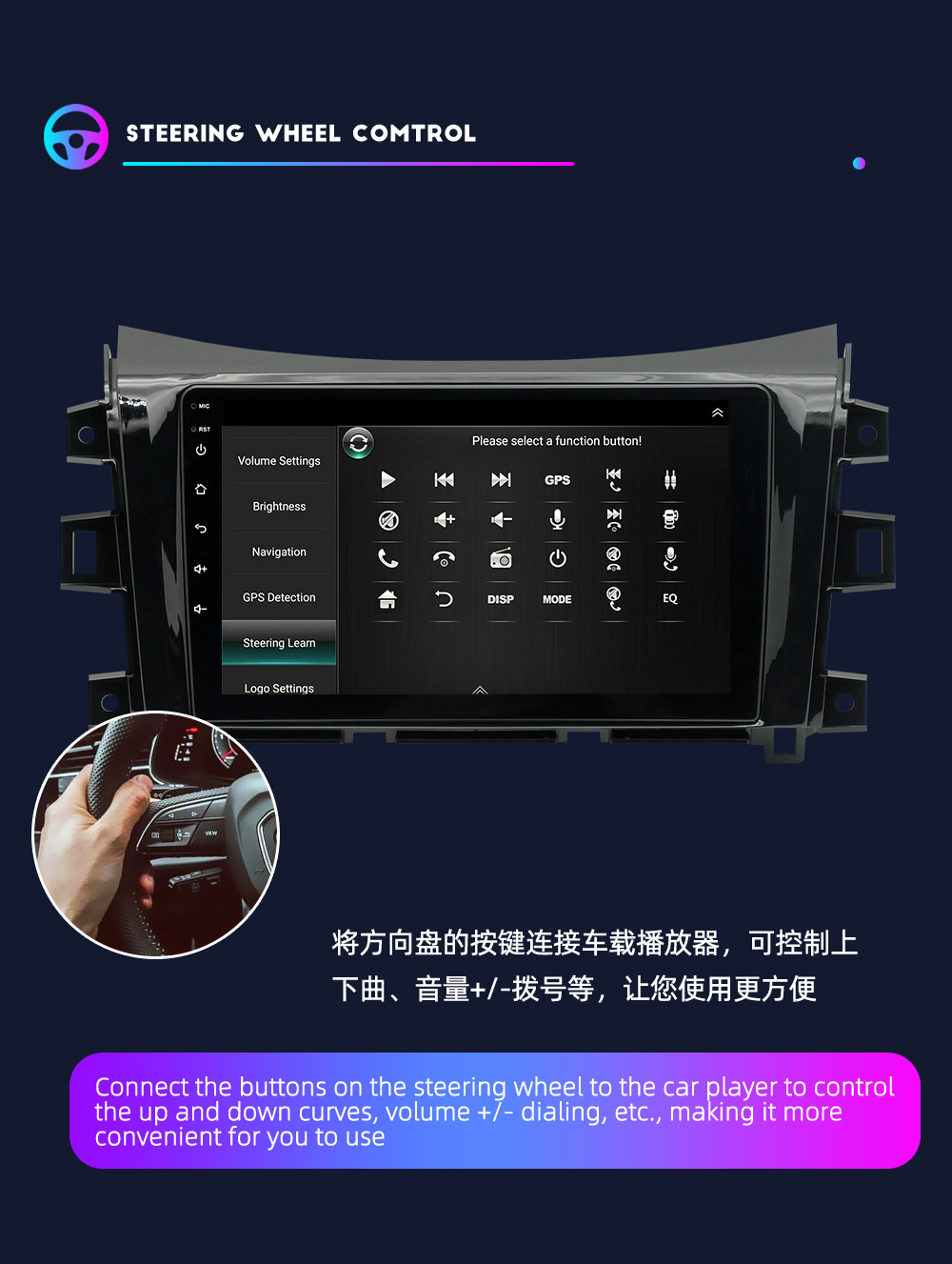 Nissan car navigation modification screen with high-definition touch control, supports mobile phone navigation and voice control, a dedicated in-car central control screen