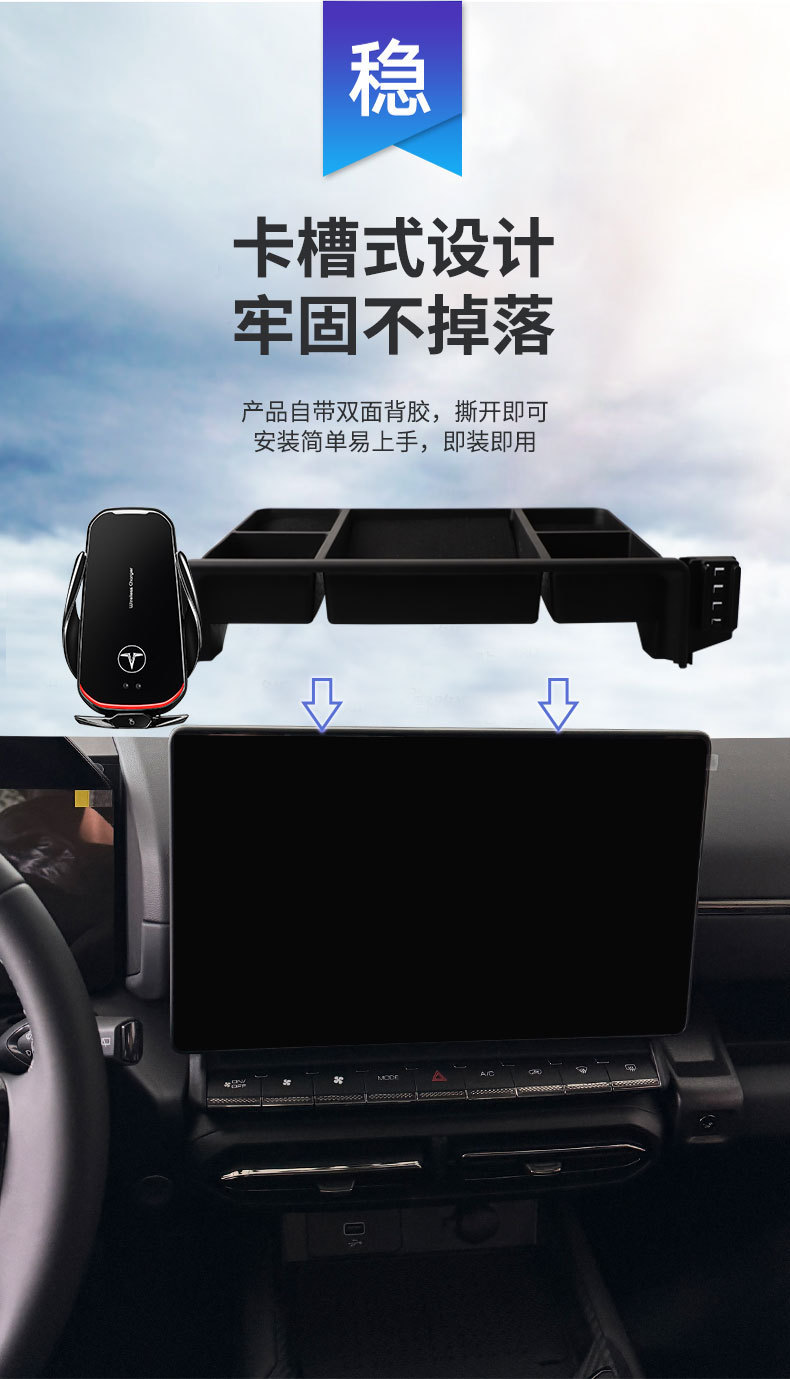Suitable for 23-24 Model Haval Second-Generation Big Dog Dedicated Screen-Type Phone Holder Modification and Navigation Bracket Modification