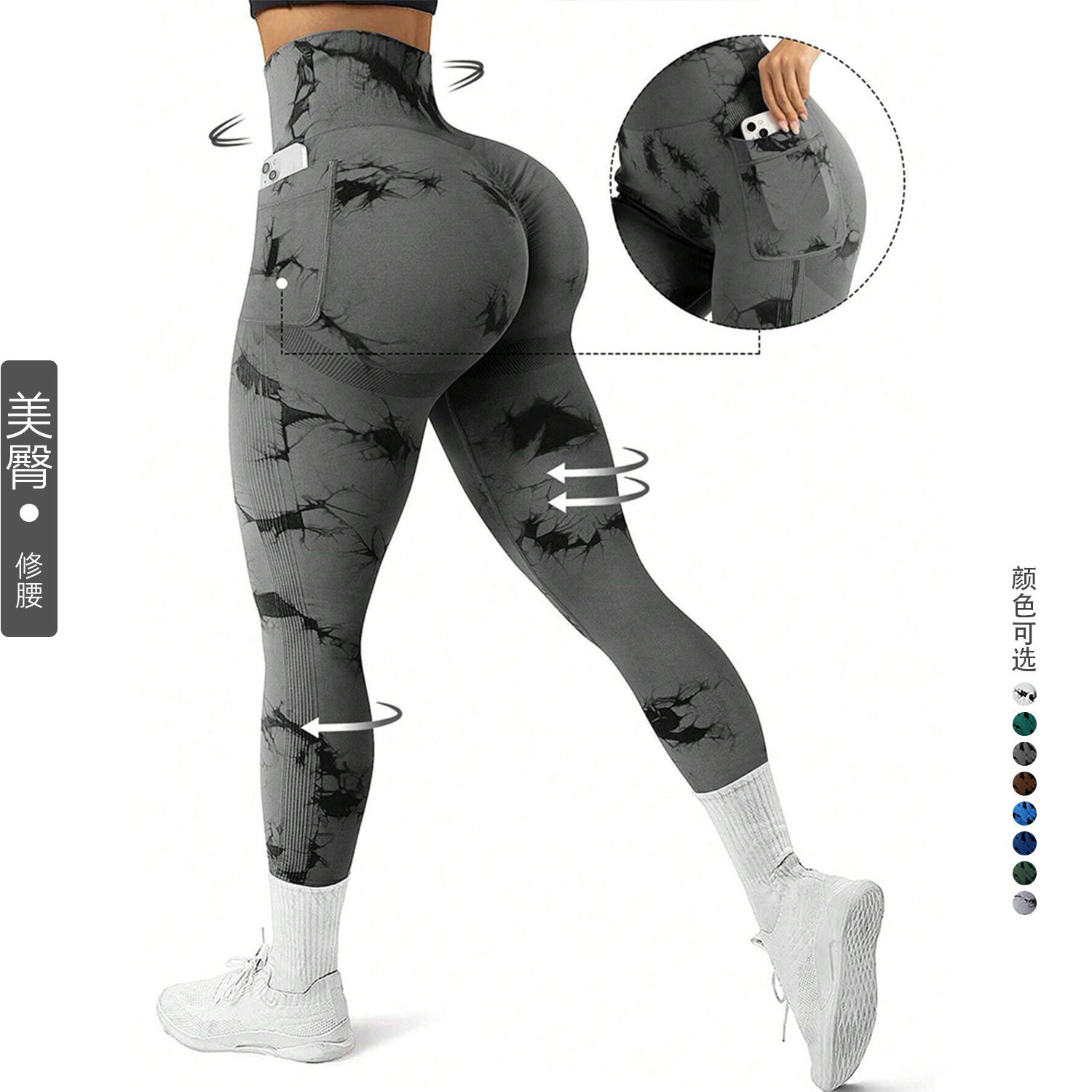 Pantalones de yoga de otoño e invierno con bolsillo lateral tie-dye desnudo para mujer, pantalones deportivos ajustados de cintura alta para levantamiento de glúteos, ropa de yoga para mujer