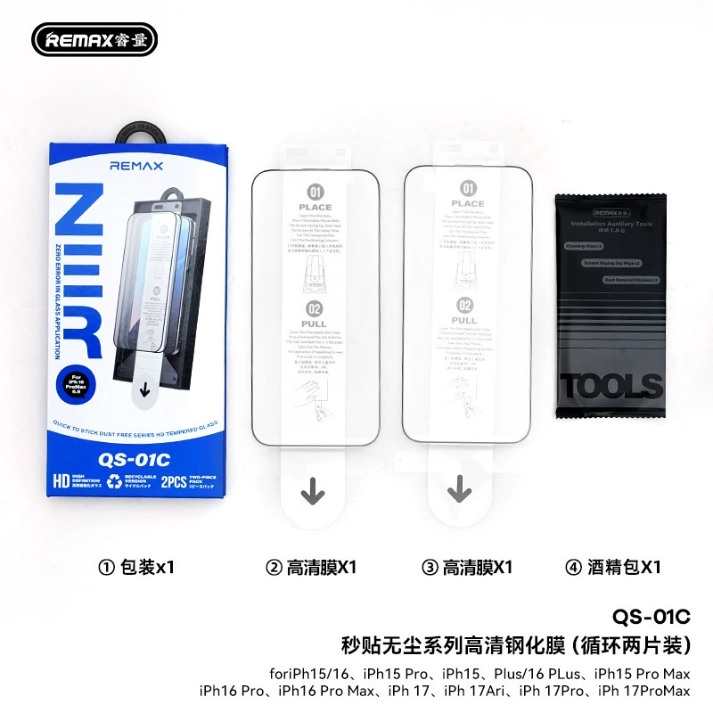 Apple, совместимый с iPhone 17, чистый от пыли для мобильного телефона, iphone 17 серии