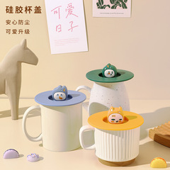 卡通硅胶防尘杯盖食品级硅胶适用咖啡杯陶瓷玻璃水杯防尘盖子批发