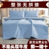 [Whole piece without spelling] Extra thick 5.0 sky blue (including pillowcase)