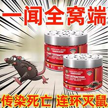 老鼠克星强效驱赶一窝端家用室内外防鼠驱鼠散鼠魔盒厂家直销批发