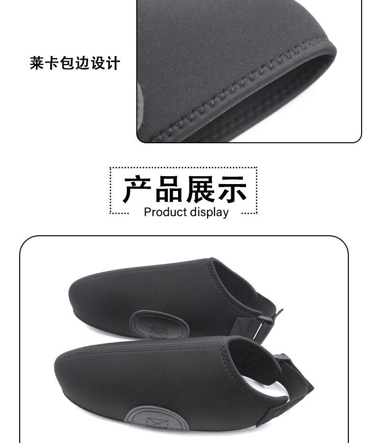 双板雪鞋保护套详情页_04.jpg