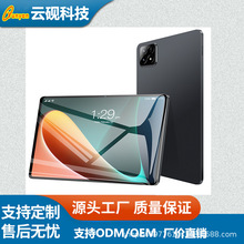 跨境新款10寸平板电脑定制八核4G全网5GWIFI平板学习机上网课游戏
