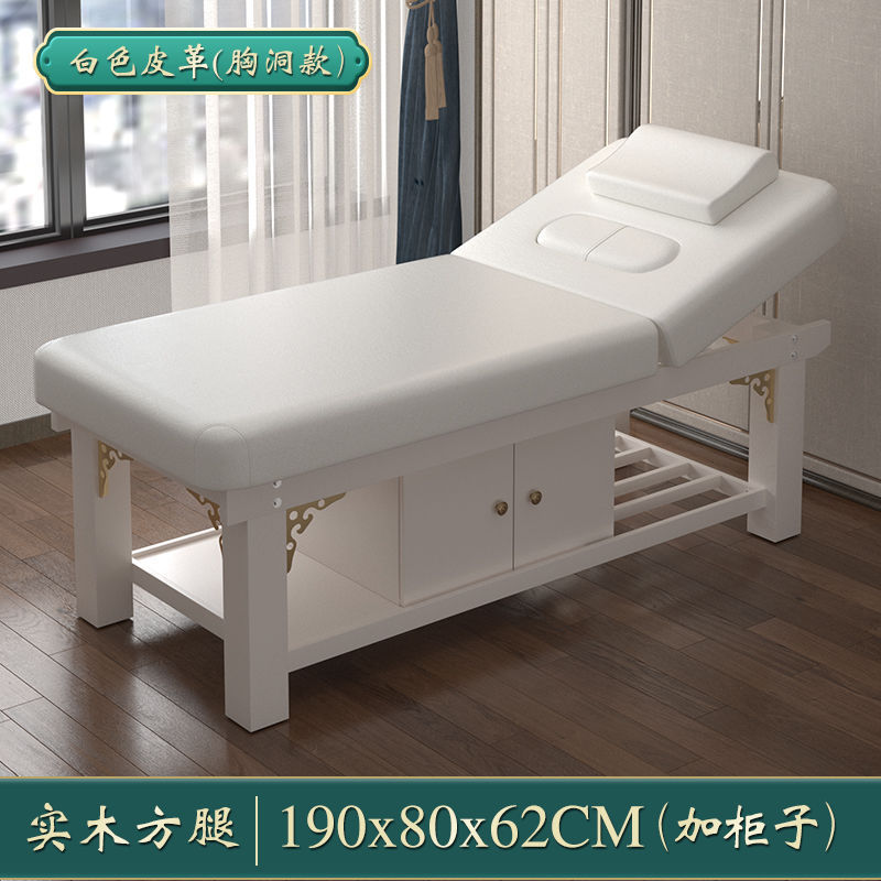 Кушетка косметологическая 185x70 белая латекс