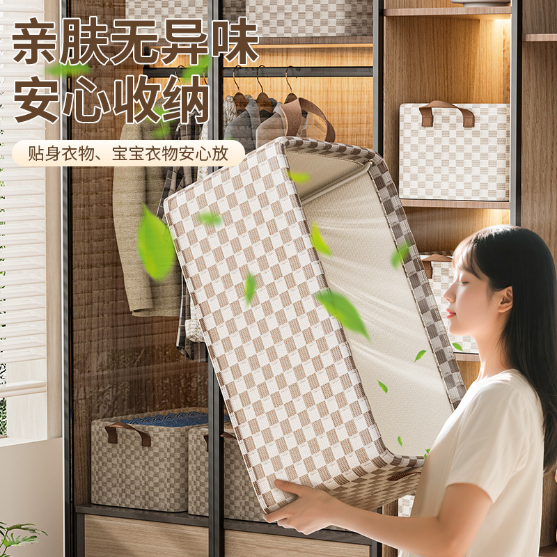 家用衣服收纳盒宿舍衣柜衣物升级款收纳箱卧室整理布艺桌面储物筐|undefined