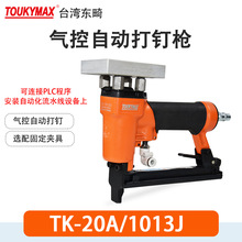 ̨���|��TK-25A/SF1022J-ATS�Ԅӻ��O����ˮ��1013J�Ԅӻ��C�^