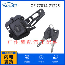 7701471225适用于98-01雷诺CLIO 尾门中控锁车门后备箱锁行李箱锁