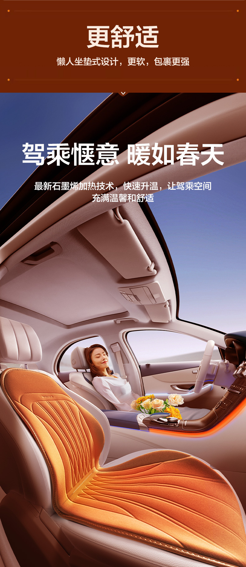 Car heating cushion winter single and double seat car electric heating modification 12V24V warm graphene seat cushion