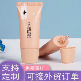 化妆品软管尖嘴管120ml眼霜BB霜防晒乳外包装D25管径洁面分装PE