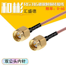 SMA�p�� ���l�B������ SMA-JJ SMA���DSMA���D�Ӿ� RG316��y���|