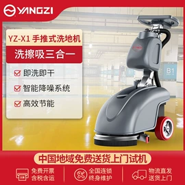 扫地机;洗地机;其他清洗设备