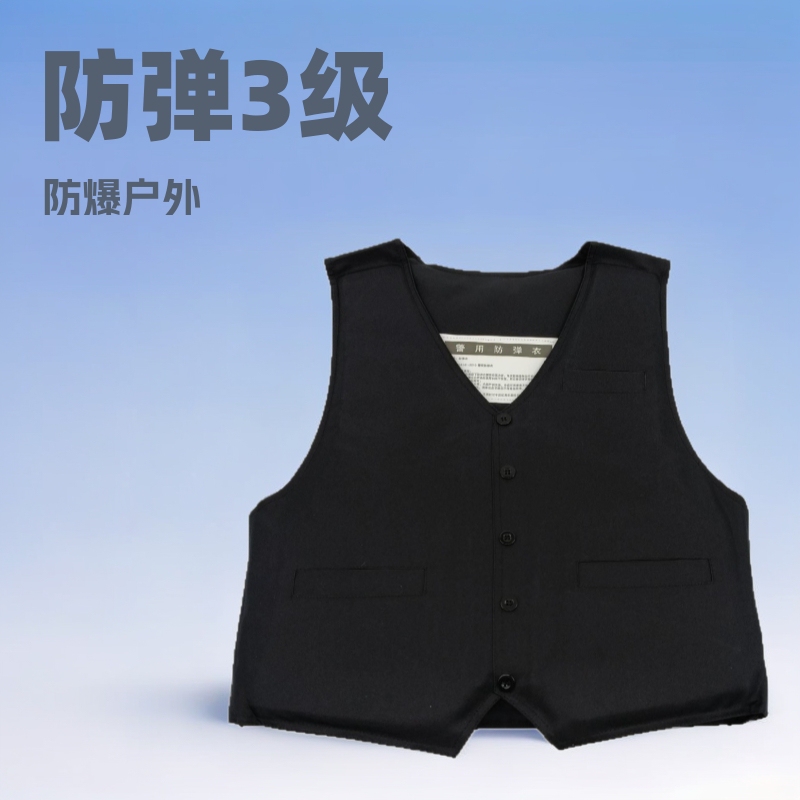 Bulletproof Vest Soft Ga3 Level V Neck Bulletproof Vest Tactical Vest Tactical Vest Inner Wear Explosion-Proof Outdoor Factory