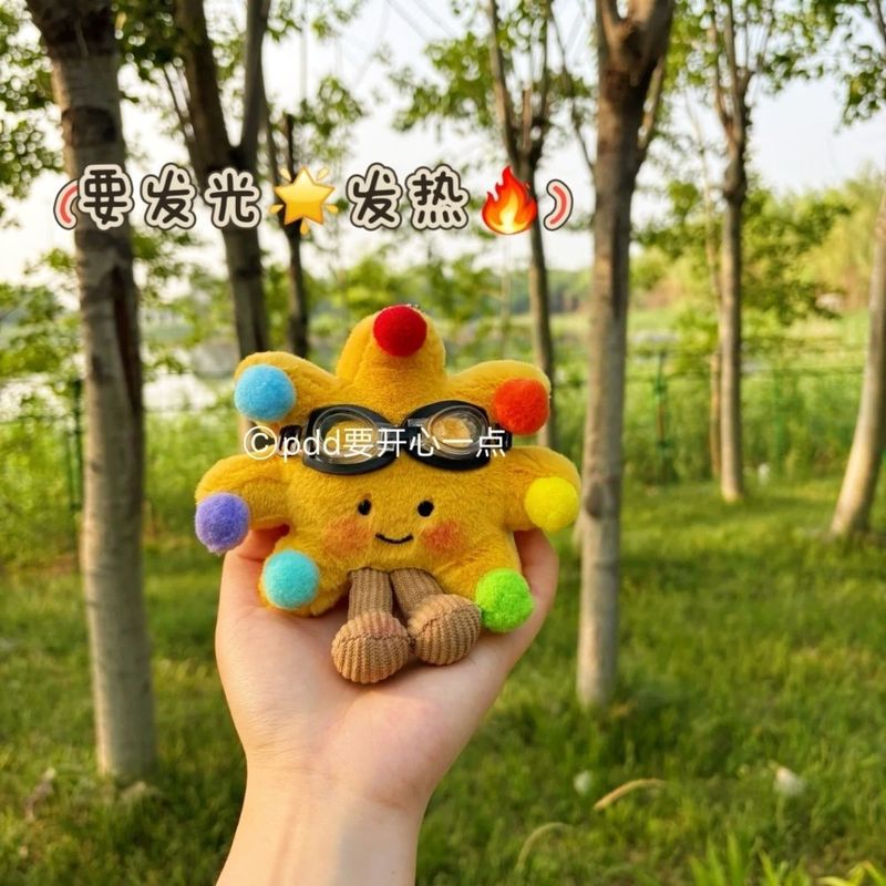 做你的太阳~温暖治愈太阳花钥匙扣戴帽子泳镜小太阳玩偶情侣挂件|undefined