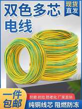 ȫ�S�G�pɫ�ӵ�늾�BVR1/1.5/2.5/4/6ƽ�����ܛ�b�޽ӵؾ�