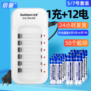 �������늳�6��5̖6��7̖1.2V����b��������̖�ɳ����懚�늳�