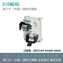 ���T�ӽӾ���ECOFAST 2x��ECOFAST���^RS-485 6ES7194-3AA00-0AA0