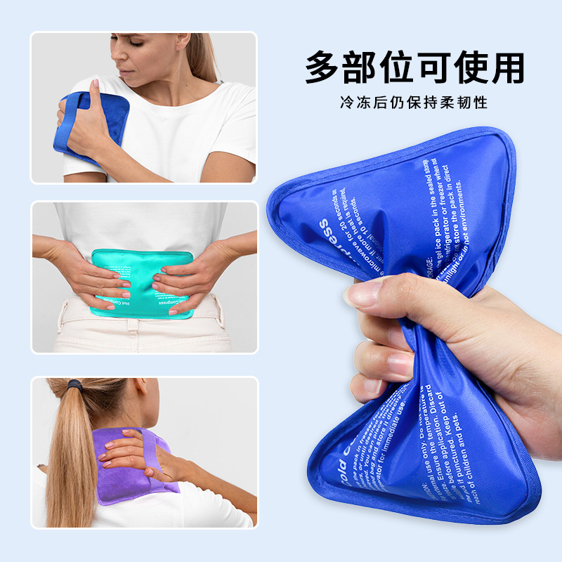 亚马逊跨境护踝冷热敷凝胶绑带款冰袋尼丝纺布重复使用冰敷袋护脚