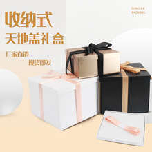 现货一片式丝带折叠硬纸盒生日伴手礼服装包装盒高档天地盖礼盒