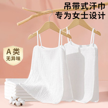 大人吸汗巾成人垫背毛巾孕产妇大号纯棉纱布运动隔汗速干月子止汗