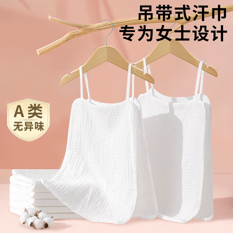 大人吸汗巾成人垫背毛巾孕产妇大号纯棉纱布运动隔汗速干月子止汗