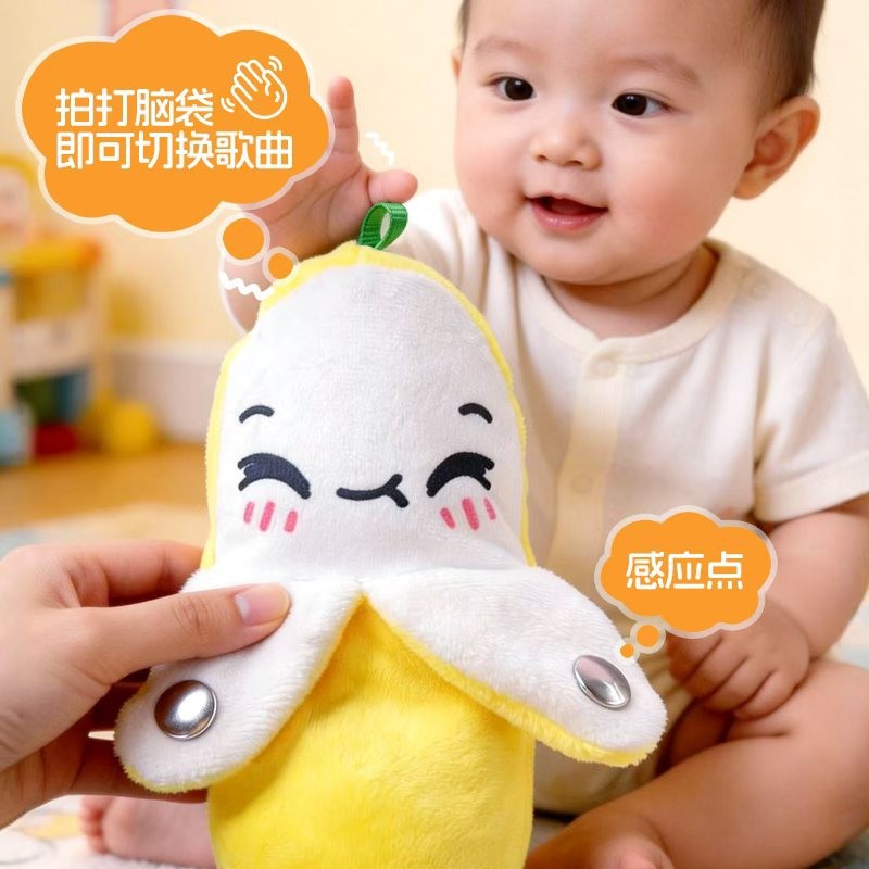 Fruit Banana Piano Body-Sensing Music Metronome Parent-Child Interactive Doll Playing the Piano Children's Plush Toy Gift
