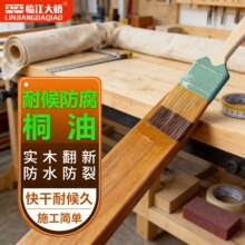 ͩ��ľ���ļ�������T����ĥ��ˮ���ѷ���һ�������������|���I��