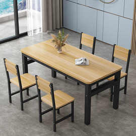 北欧时尚简约款小户型家用餐桌餐椅组合简约餐桌吃饭桌子椅子一套