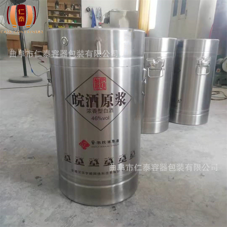 50不銹鋼桶售酒機