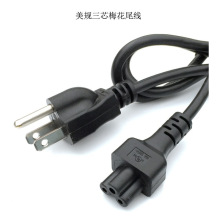 ��Ҏ��о�Դ�� UL�J�C 1.2m 1.5m 1.83m ÷��β��Ҏ��