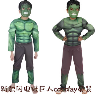 Hulk Kidsren's Adult Muscle Costume Cosplay Halloween Dance Hulk the Hulk Performance Costume