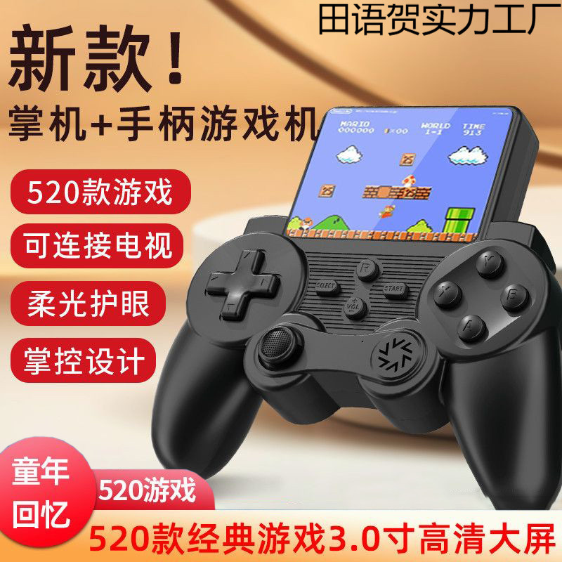 New Handle Handheld Game Console Classic Nostalgic Russian Mario Rechargeable Double Large Screen Game Handheld Console