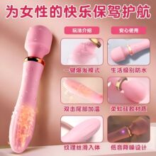 双头震动棒AV充电速热情趣性用品按摩棒自慰器女用sm另类成人振动