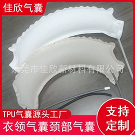 其他橡胶气囊