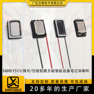 1609/1511�������ȏͺ�Ĥ8�W1�������ֱ�ȴ����Ȏ������ȓP��