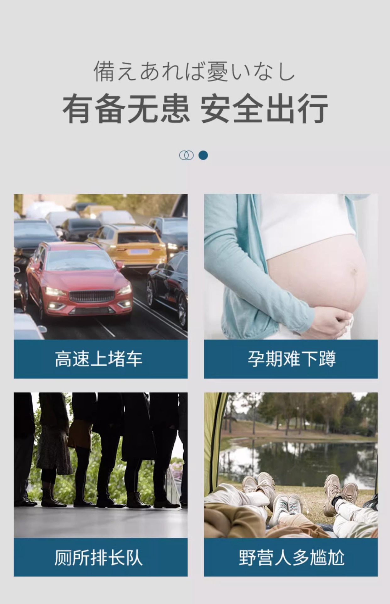 Emergency Urine Bag Urinal Bottle Female Self-driving Tour High-speed Urine Car Toilet Children Male Universal Disposable Urine Artifact