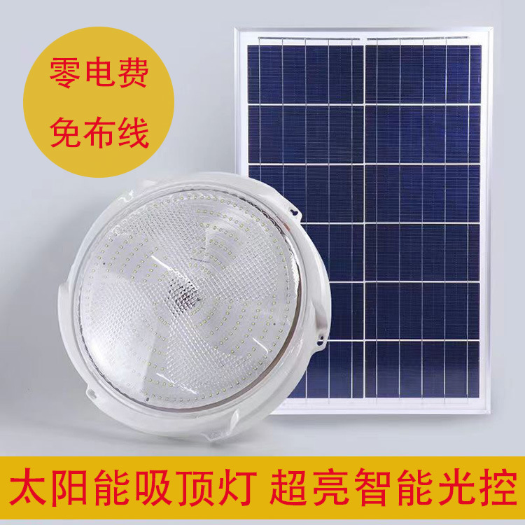 Solar ceiling light super bright LED hom...