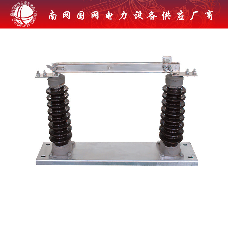40.5KV高压户外柱上高压隔离开关GW9-35/630A 1250A陶瓷刀闸开关