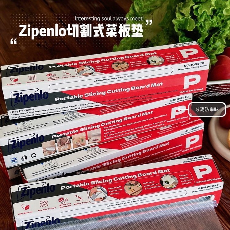 Zipenlo Cuttable Antibacterial Cutting Board Mat, Disposable Non-Slip Kitchen Cutting Mat, Baby Food Mat