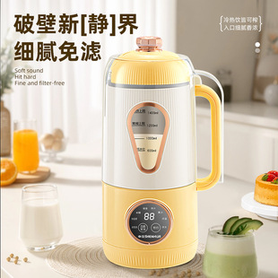 Shenhua Heating Soy Milk Maker, No-Cook, No-Filter, Cooking and Juicing Machine, Baby Food and Health Rice Paste Maker, Fully Automatic Mini