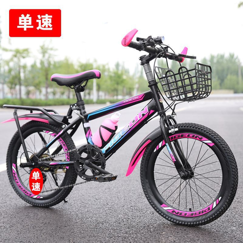 싱글 스피드-로즈 레드-익스클루시브 에디션-선물 팩