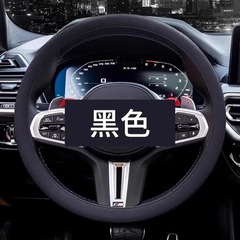 汽车硅胶方向盘套夏季男女士时尚吸汗防滑把套通用四季款薄款柔软