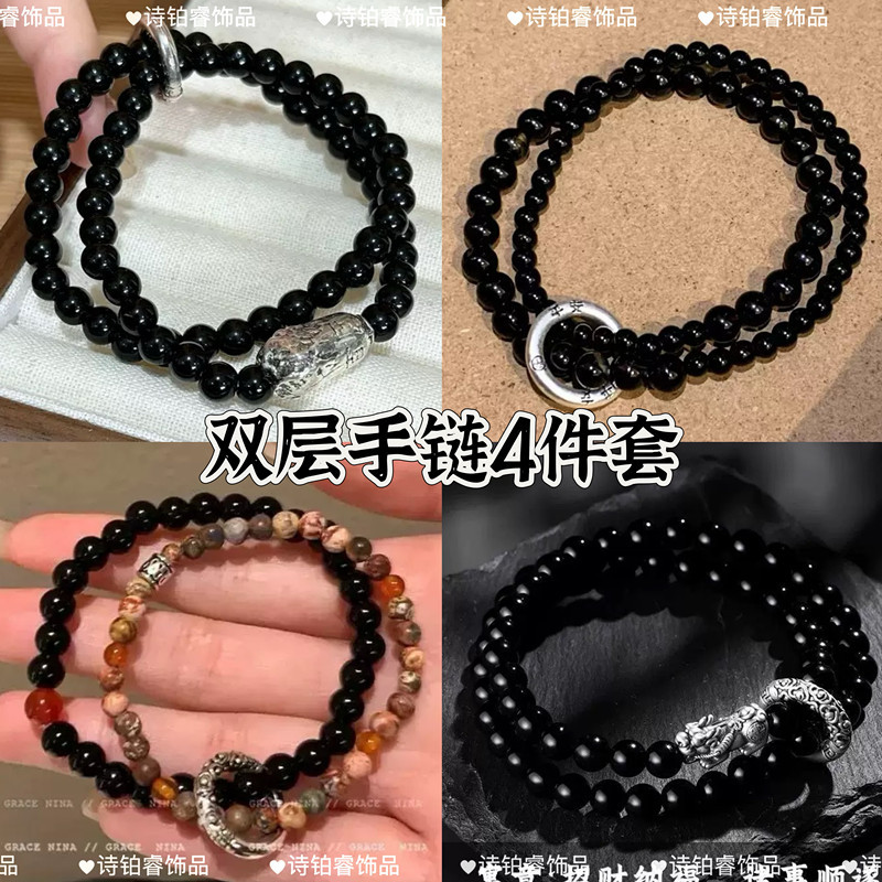 Pulseras de doble capa, pulseras ligeras y lujosas de alta calidad, pulseras de transferencia de sentimiento de cumpleaños para hombres, parejas nuevas