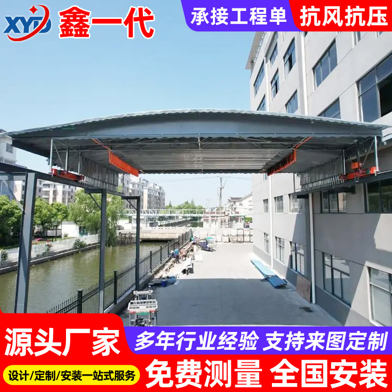 防晒遮阳大型轨道电动推拉棚工厂移动仓库雨蓬厂房遥控式伸缩雨篷