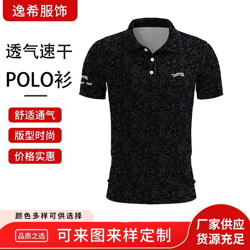 2025 Cross-Border New Men's Golf High-Performance Sports Polo Shirt Summer Short-Sleeved Racing Shirt Quick-Drying and Breathable